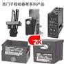 西门子控制器LMG21.330B27