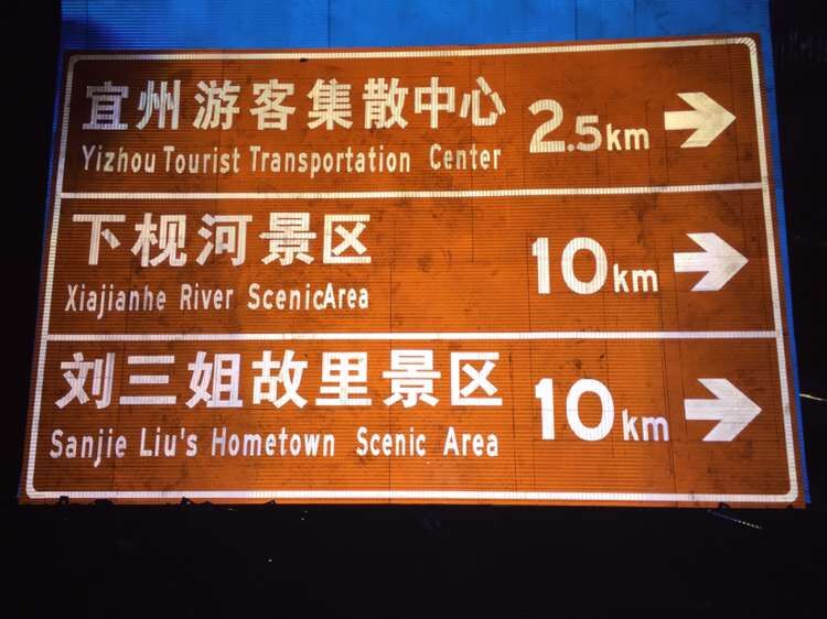 南宁畅销的道路标志牌_专业的道路标志牌当