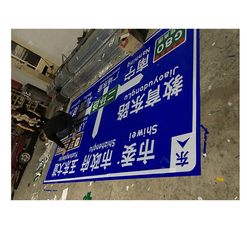 广西安全标志牌-哪里有销售品质好的交通标  交通标志牌