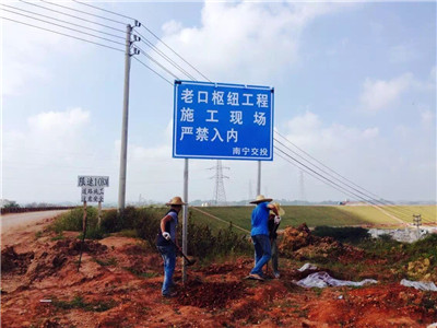 广西交通标志牌厂家_有品质的交通标志牌南
