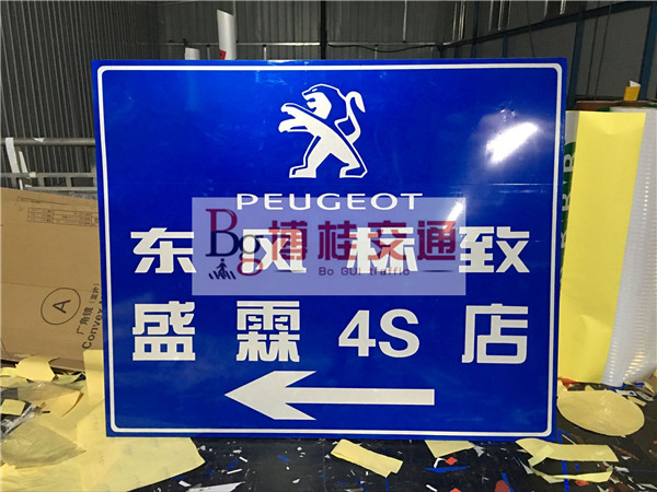 广西交通标志牌定制-南宁哪里有供应交通标