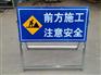 南宁道路临时标志牌|南宁哪里有实惠的道路