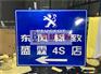 广西交通标志牌定制-南宁哪里有供应交通标