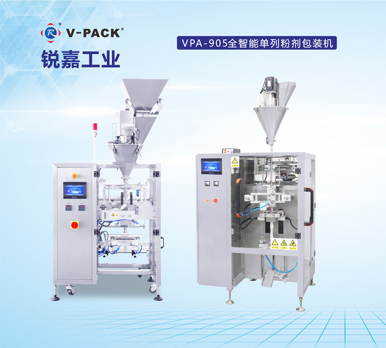 药食同源条状粉剂包装机  中药饮片包装机  自动包装机