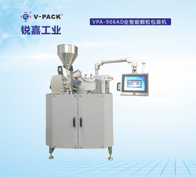 药食同源条状粉剂包装机  中药饮片包装机  自动包装机