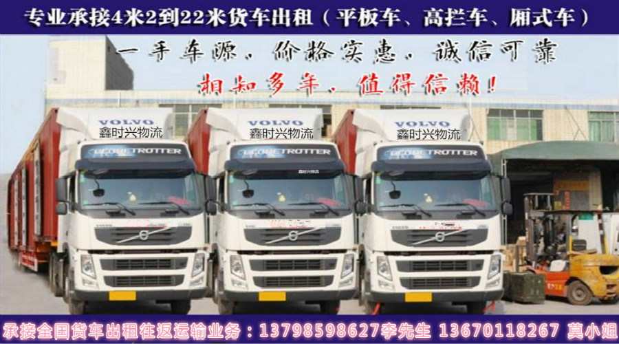 深圳市鑫时兴物流有限公司