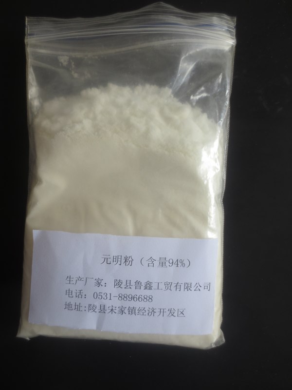 鲁鑫工贸供应好的山东元明粉，袋装元明粉供  元明粉厂家  德州元明粉