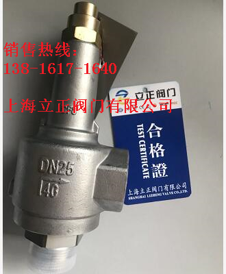 不锈钢针型截止阀GYT-600E  针型截止阀价格