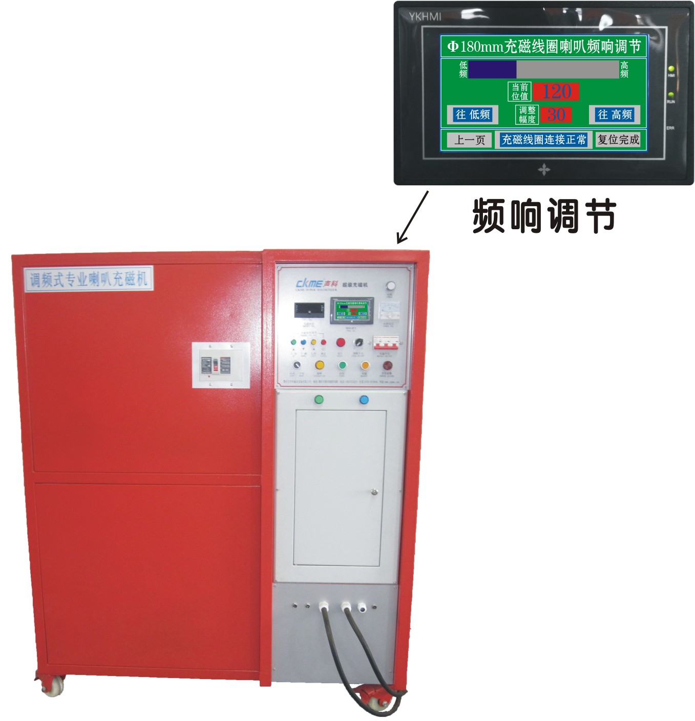 充磁头厂商|肇庆质量较好的充磁机_厂家直