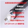 AR/BWG伴热管线 蒸汽保温采样管 耐腐取样复合管缆