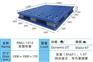 武汉瑞美佳提供品牌好的塑料托盘_汉阳塑料