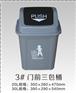 江岸塑料垃圾桶，武汉质量好的垃圾桶批发