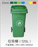 供应超值的垃圾桶 江汉塑料垃圾桶