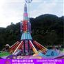 自控飞机生产厂家 旋转飞机价格 儿童游乐设施