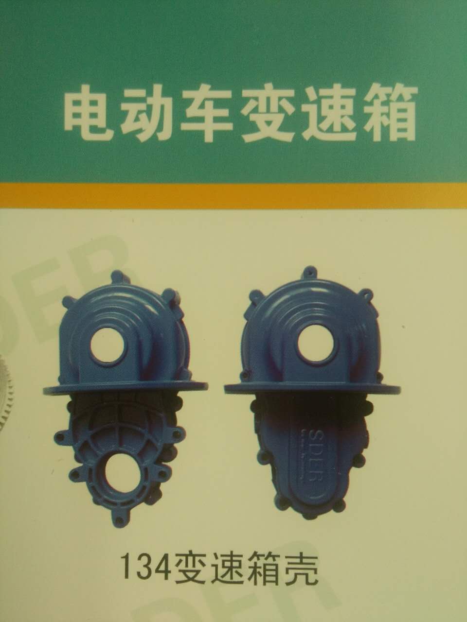 电动变速箱总成136型批发商-诚挚推荐有