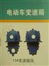 电轿变速箱总成批发商-潍坊优惠的变速箱推