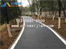 重庆丰都透水混凝土道路施工 南天湖透水混凝土施工工程