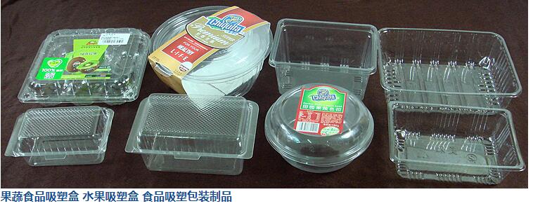 苹果分装吸塑盒 水果4颗粒装吸塑折盒 pet对折果蔬吸塑盒