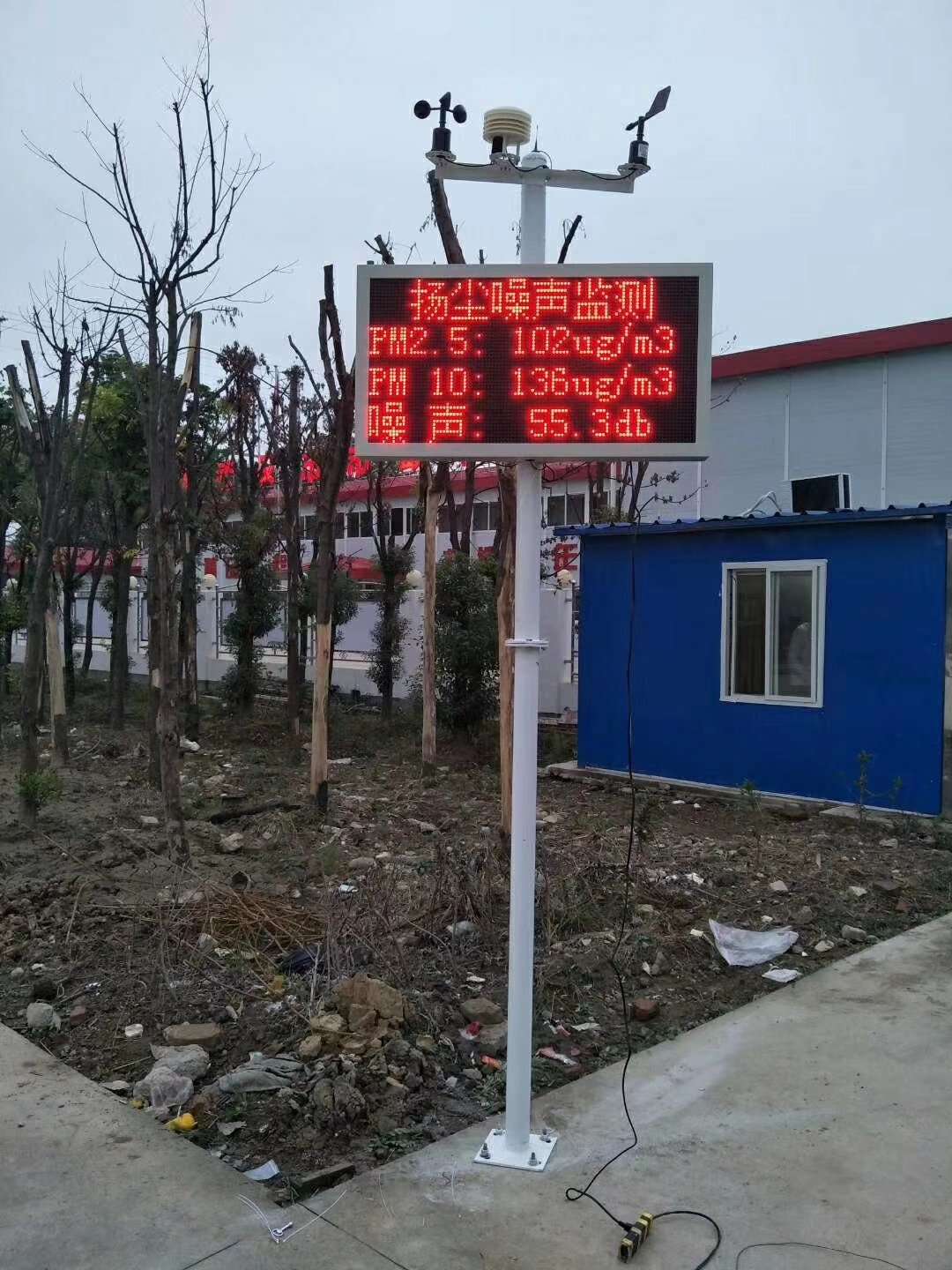 环境扬尘监测设备管理设备  环保监测仪  城市噪音实时监测
