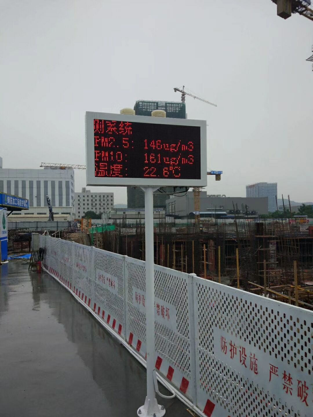 环境扬尘监测设备管理设备  环保监测仪  城市噪音实时监测