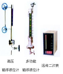 铁岭市科达仪表提供专业的磁浮液位计_光敏  铁岭磁浮液位计  磁浮液位计价格