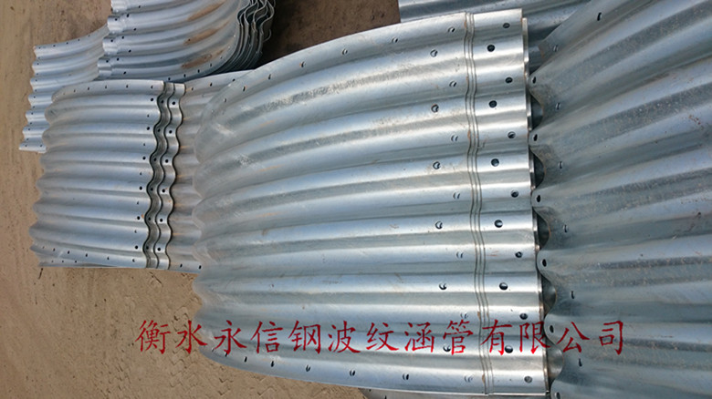 拼装钢波纹涵管规格-实惠的拼装钢波纹涵管