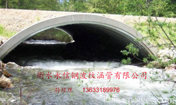 钢波纹管优点-信誉好的拱形钢波纹涵管公司