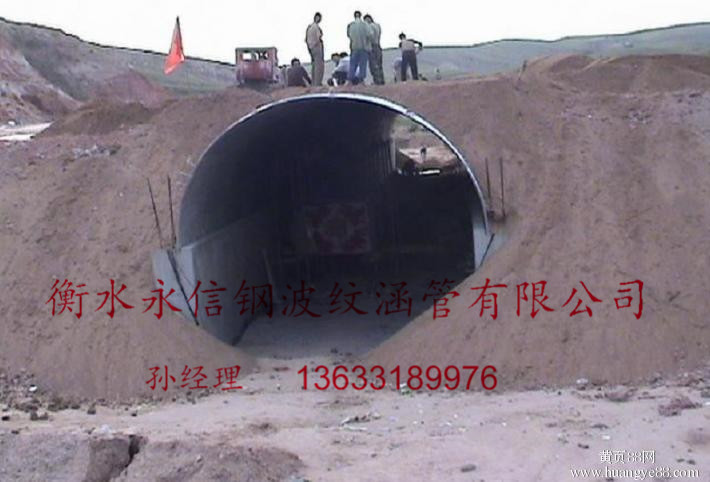 玉树拱形金属波纹管_具有口碑的拱形钢波纹  拱形钢波纹涵管