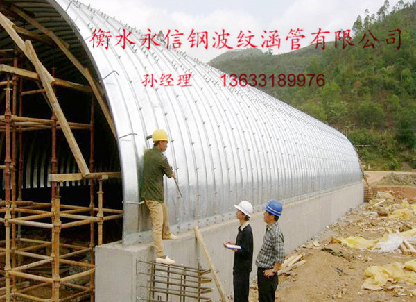 拱形钢波纹涵管规格_耐用的拱形钢波纹涵管