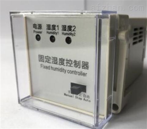 岳阳太原聊城杭州代越固定两路湿度控制器DY-2SK-N  固定两路湿控器  杭州两路湿控器  聊城固定湿控器