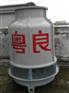 圆形逆流式冷却塔厂家介绍40吨冷却塔