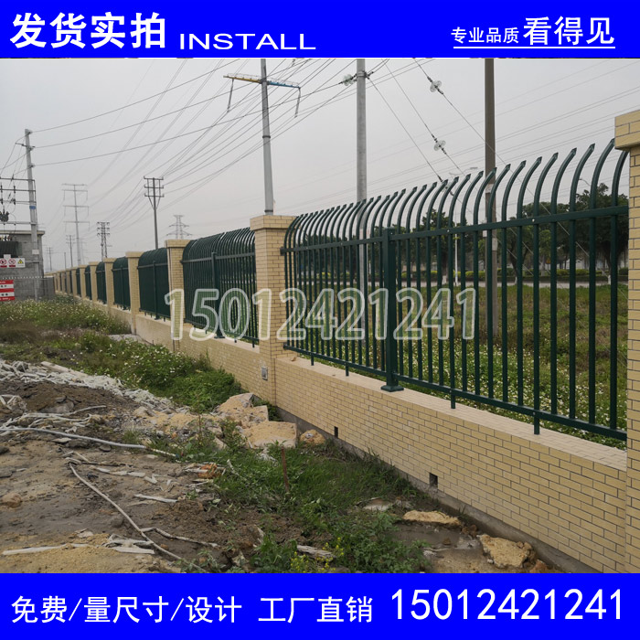 清远组装式栅栏 河源生活区围栏价格 佛山铁艺栅栏