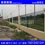 清远组装式栅栏 河源生活区围栏价格 佛山铁艺栅栏