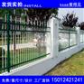 热镀锌栅栏 中山发电站护栏网 韶关围墙护栏杆