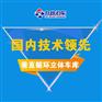 九路泊车垂直循环立体停车设备国内技术领先