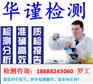 增城焊缝缺陷无损检测，无损探伤中心