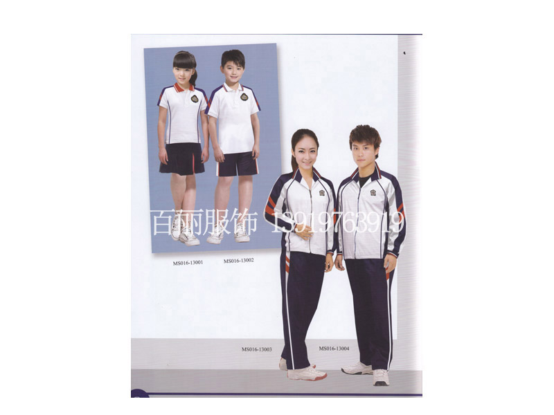 平凉校服定做价格-甘肃校服定做厂家值得信