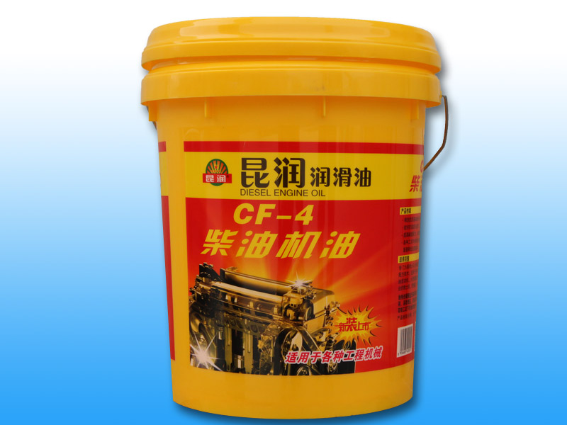 金昌润滑油|优惠的润滑油厂家直销