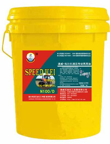传动两用油厂家供货商-甘肃哪里买质量好的