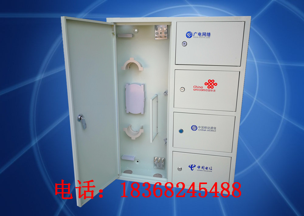 四网合一光缆配线箱12芯【实物图片1】  光缆交接箱  光纤配线架  光纤分线箱