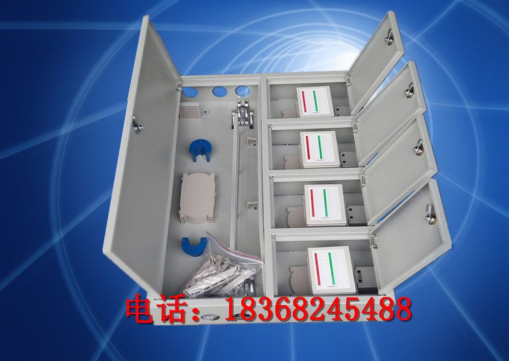 三网合一光缆配线箱72芯【三网合一】  光缆交接箱  光纤配线架  光纤分线箱