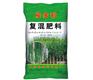南宁口碑好的复混肥-价格优惠的复合肥料哪
