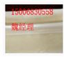 卧龙防水毯改装厂