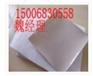 德保防水毯品牌厂家