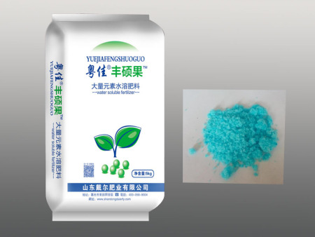 福建大量元素水溶肥供应商_潍坊名声好的大