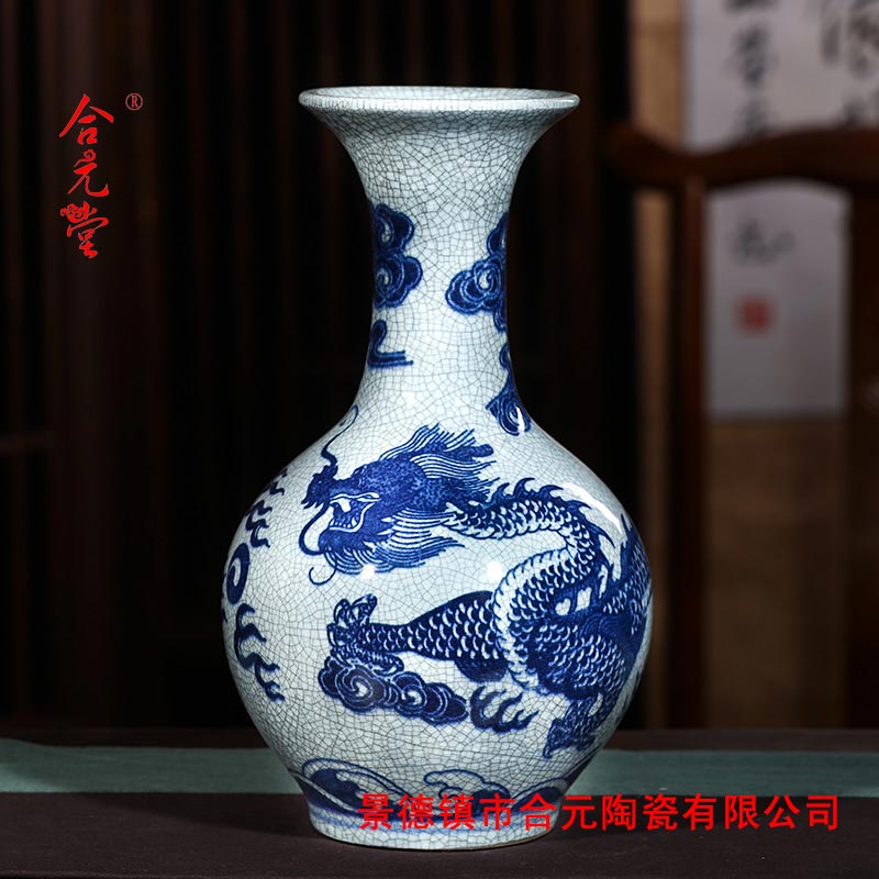 合元堂景德镇陶瓷小花瓶摆件礼品&nbsp;&nbsp;景德镇小花瓶