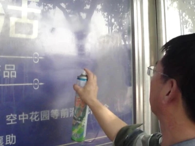 墙体广告清洗哪里有卖-声誉好的广告清洗剂