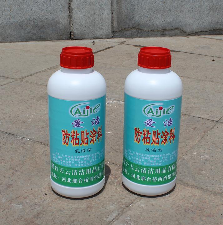 海南防粘贴涂料-邢台哪里有供应高性价防粘