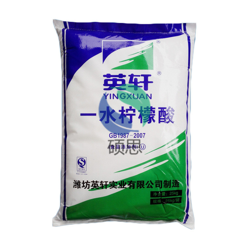 山东英轩食品级一水柠檬酸枸橼酸食品添加剂