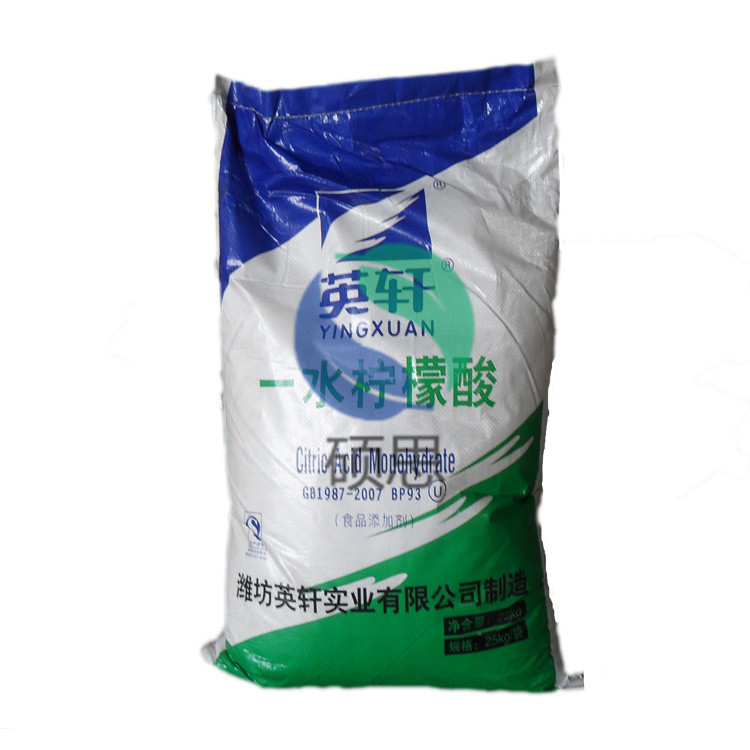 山东英轩食品级一水柠檬酸枸橼酸食品添加剂